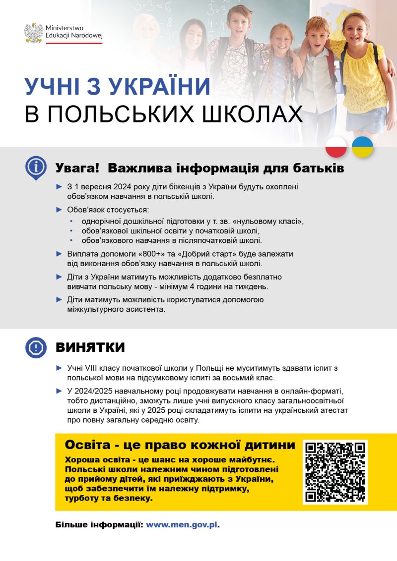 Ulotka informacyjna w języku ukraińskim