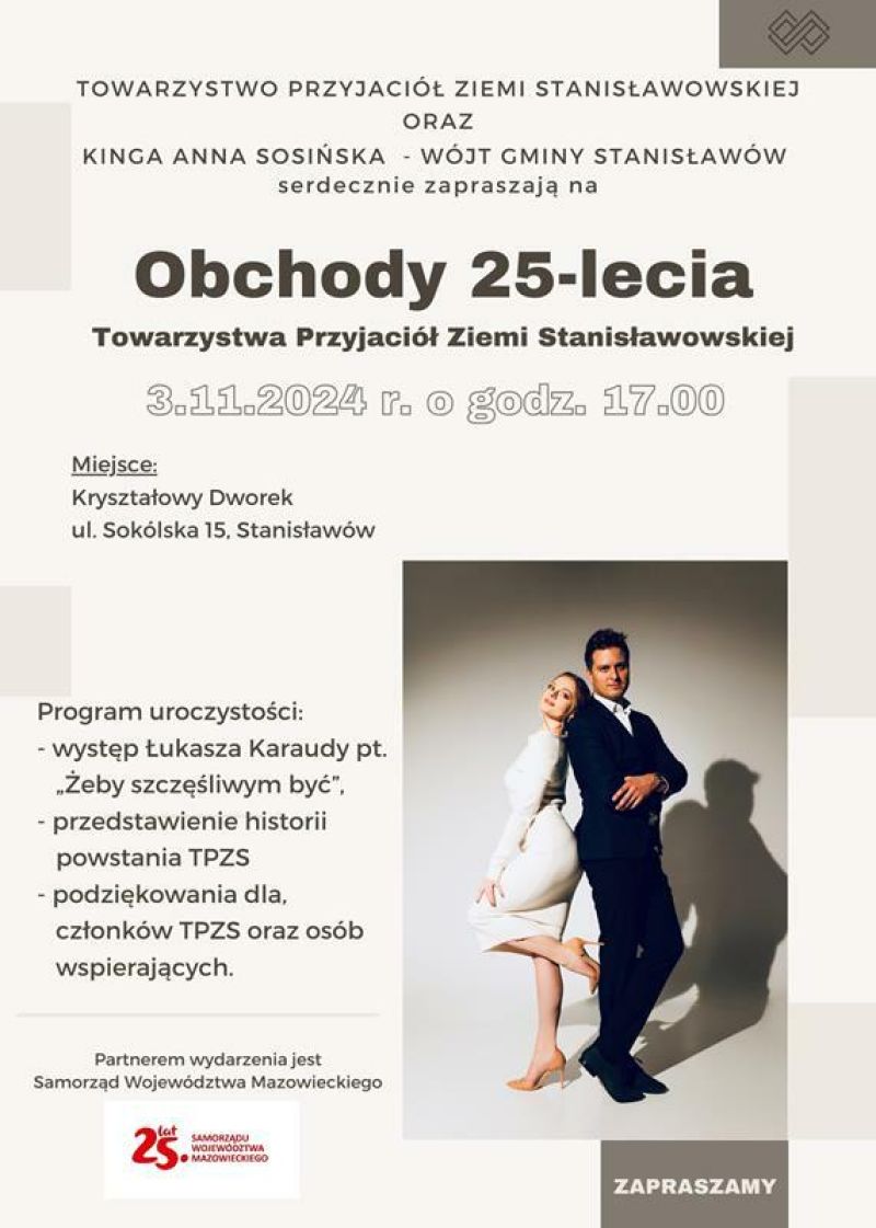 Plakat 25-lecie TPZS zmniejszony